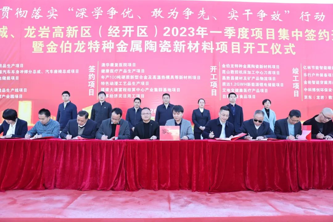 福建龍美二期60畝工廠，投資10.2億元